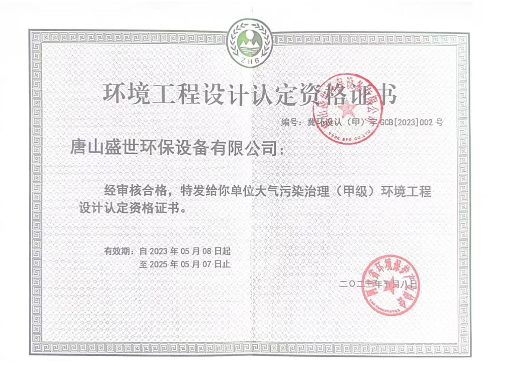 �h�����̴�������Y���C��