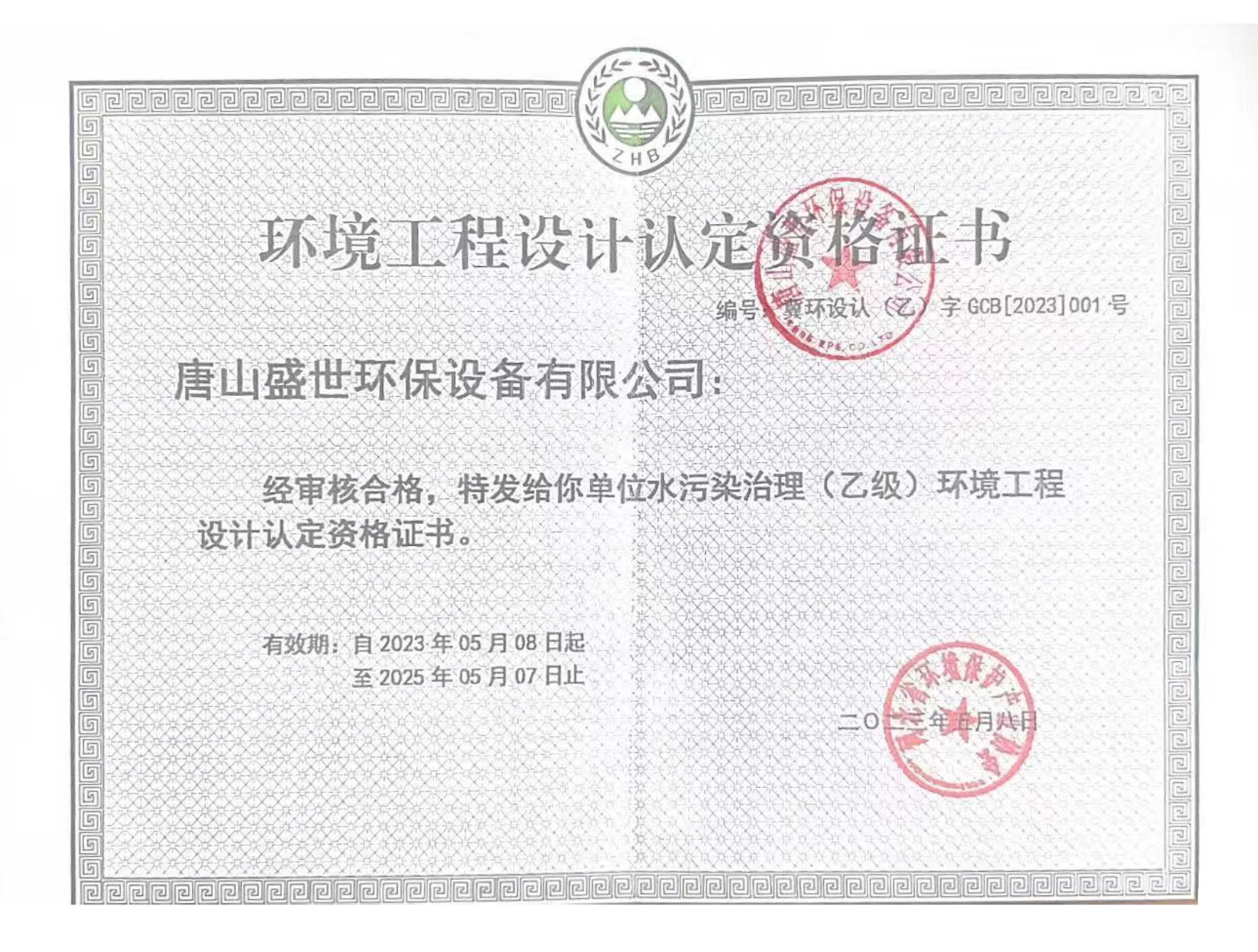 �h��������ˮ�����Y���C��